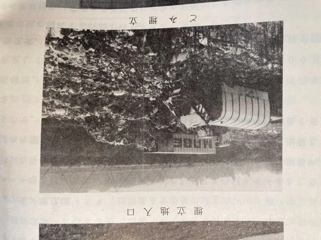 107話「ドイツのごみ処理事情②」の写真 1