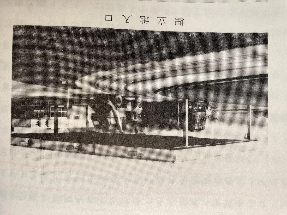 107話「ドイツのごみ処理事情②」の写真 3