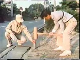128話「プラスチック廃棄物製測量杭」の写真 11