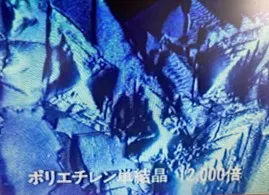 132話「廃プラスチック製の雨水桝」の写真 1