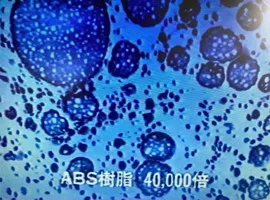 132話「廃プラスチック製の雨水桝」の写真 4