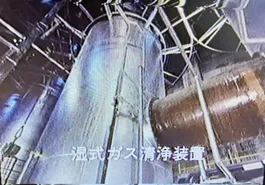 135話「日本のごみ焼却技術②」の写真 5