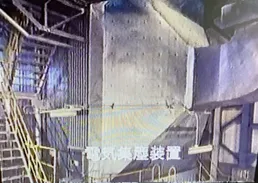 135話「日本のごみ焼却技術②」の写真 6