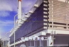 135話「日本のごみ焼却技術②」の写真 21