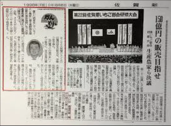 14話「硝酸態窒素」の写真 2