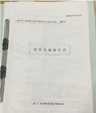 15話「挫折」の写真 3