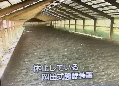 150話「「土と水の自然学」の取材④～農業編～」の写真 4