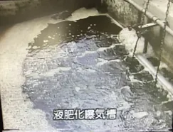153話「「土と水の自然学」の取材⑦～農業編～」の写真 8