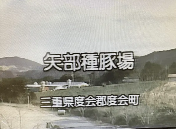 154話「「土と水の自然学」の取材⑧～農業編～」の写真 2