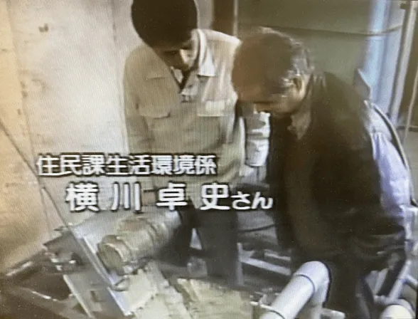 156話「「土と水の自然学」の取材⑩～処理編～」の写真 8