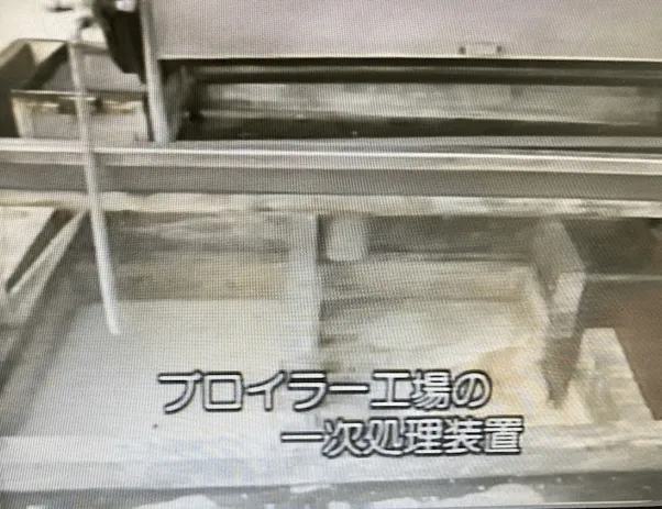 158話「「土と水の自然学」の取材⑫～処理編～」の写真 2