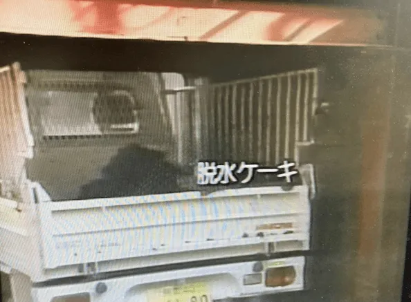 159話「「土と水の自然学」の取材⑬～処理編～」の写真 8