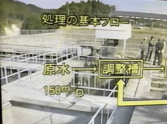 159話「「土と水の自然学」の取材⑬～処理編～」の写真 11