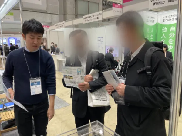 160話「新年のごあいさつと産業交流展」の写真 3