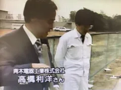 161話「「土と水の自然学」の取材⑭～処理編～」の写真 8