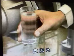 161話「「土と水の自然学」の取材⑭～処理編～」の写真 12