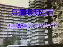 162話「「土と水の自然学」の取材⑮～処理編～」の写真 4