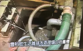 164話「「土と水の自然学」の取材⑰～理論編～」の写真 2