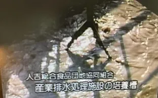 164話「「土と水の自然学」の取材⑰～理論編～」の写真 3
