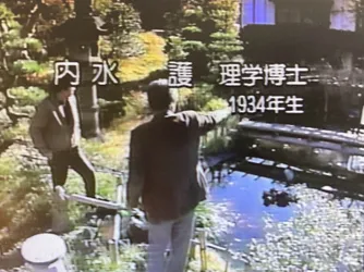 165話「「土と水の自然学」の取材⑱～理論編～」の写真 2