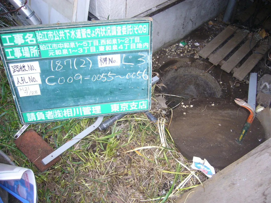 168話「休載のお詫びと、暮らしの中の腐植」の写真 4