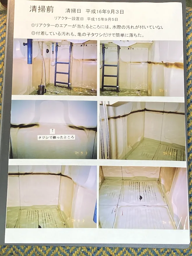 168話「休載のお詫びと、暮らしの中の腐植」の写真 6