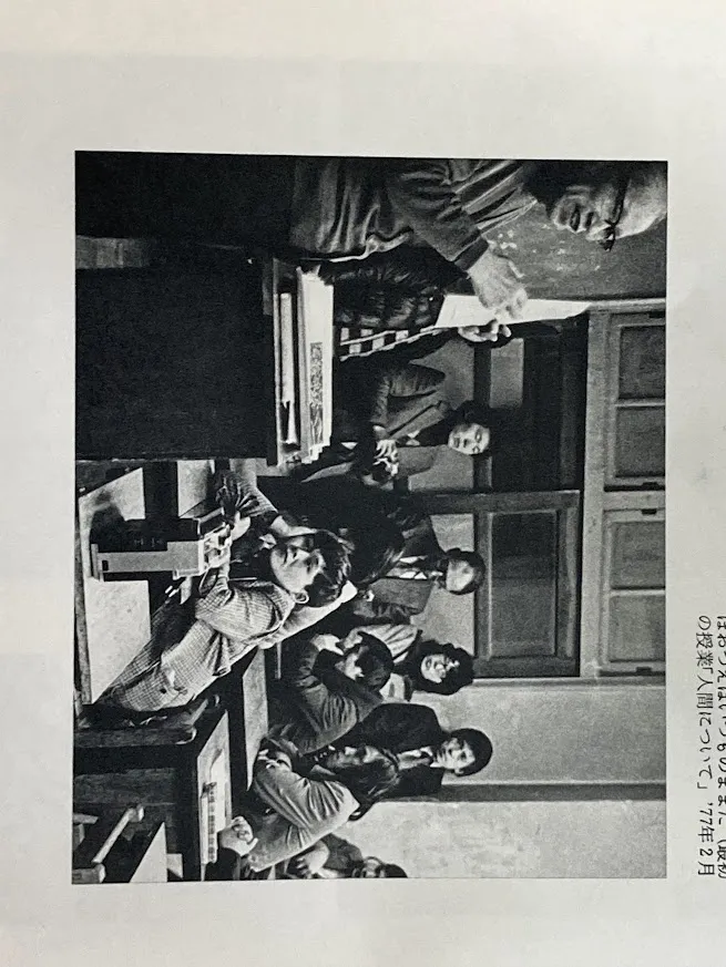 175話「湊川高校で『田中正造』を上演するまで」の写真 3