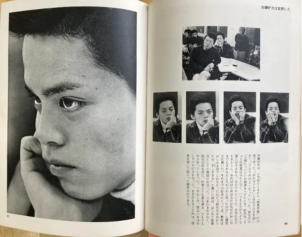 175話「湊川高校で『田中正造』を上演するまで」の写真 5