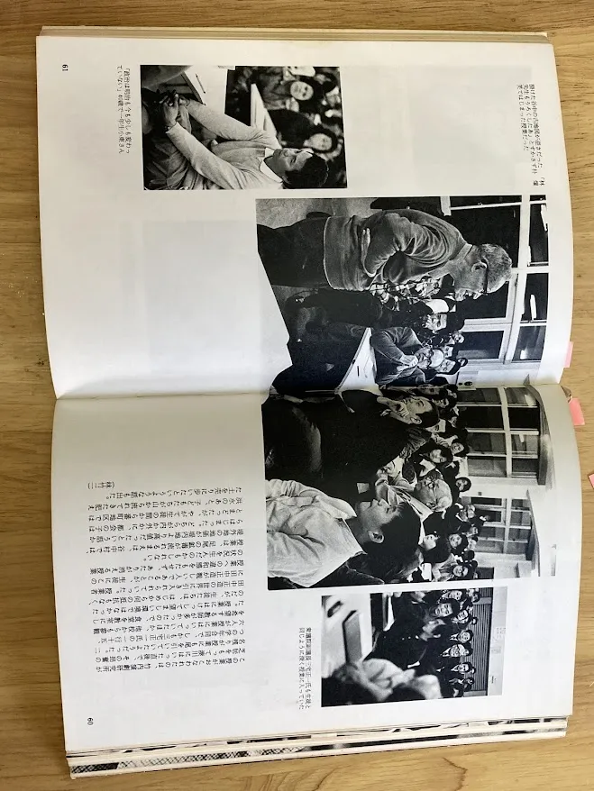 180話「最終回 — またお付き合いください」の写真 10