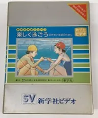 84話「スポーツ水泳の学び③」の写真 5